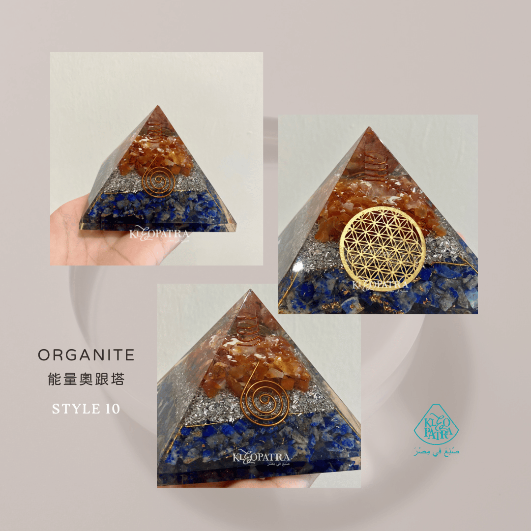 KLEO | 奧根能量塔 ORGANITE