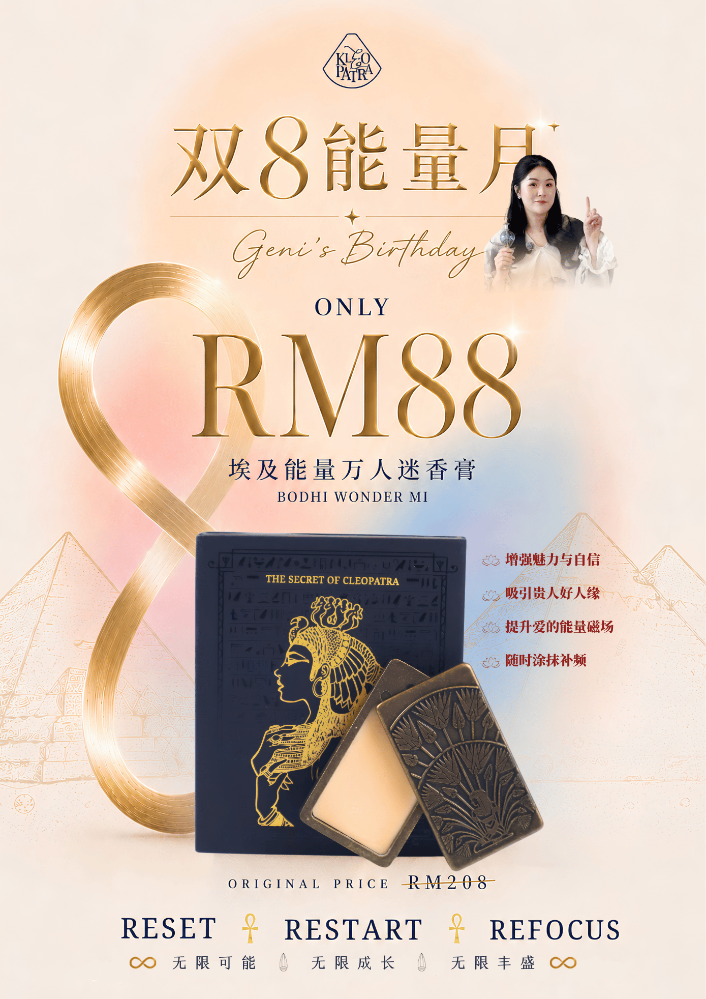 KLEO RM88 双8能量月 ♾️ Geni‘s Birthday