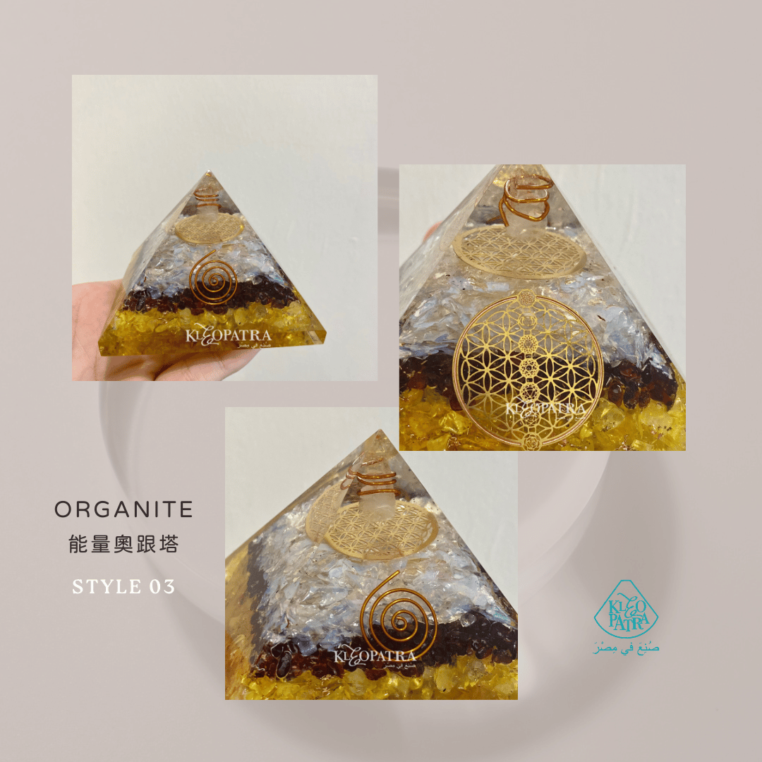 KLEO | 奧根能量塔 ORGANITE