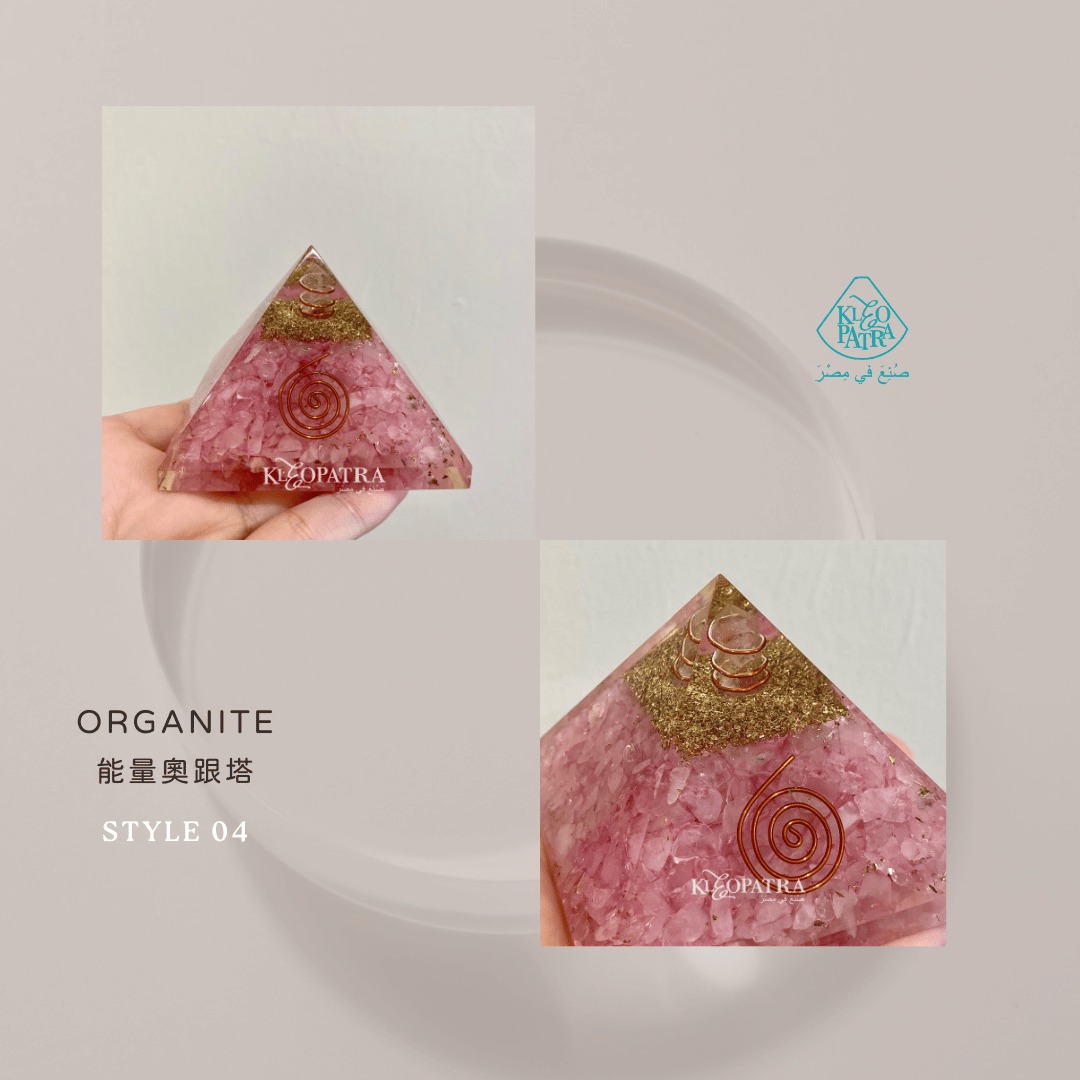 KLEO | 奧根能量塔 ORGANITE