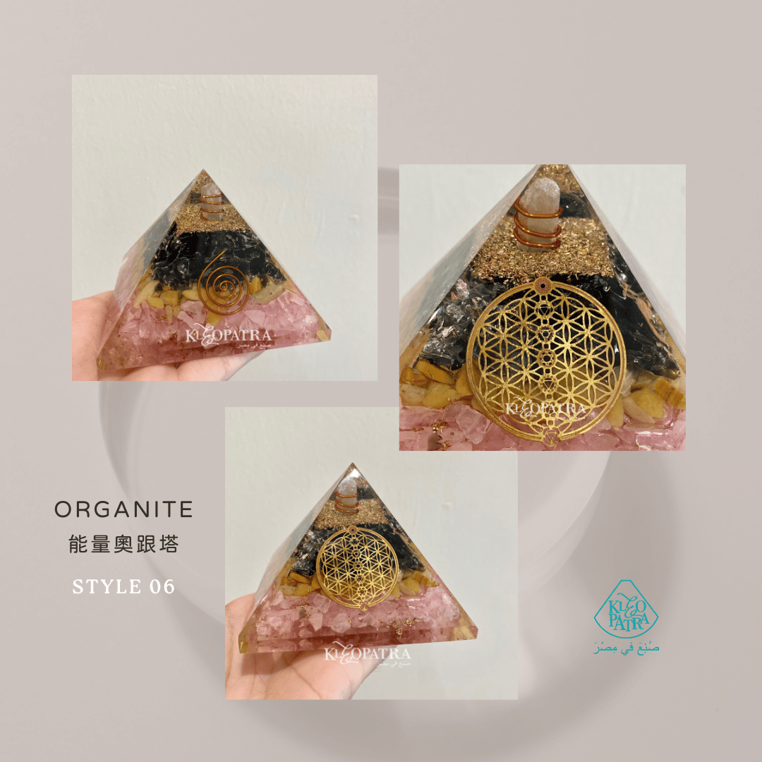 KLEO | 奧根能量塔 ORGANITE