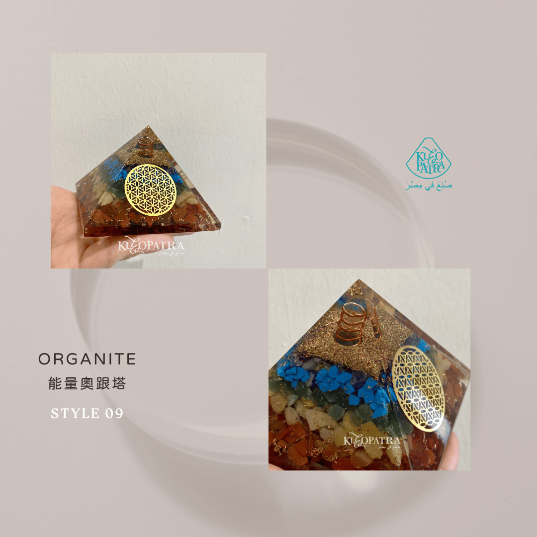 KLEO | 奧根能量塔 ORGANITE