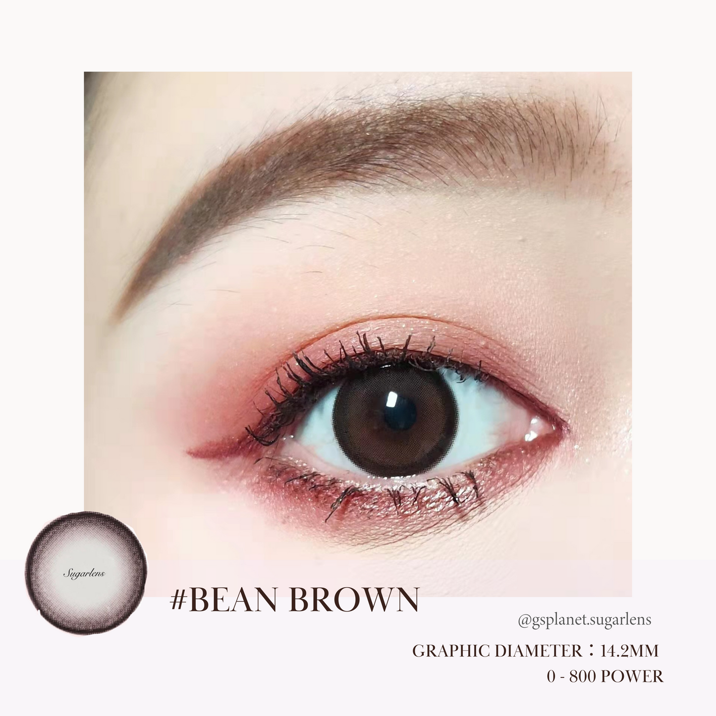 BEAN BROWN - 14.2MM