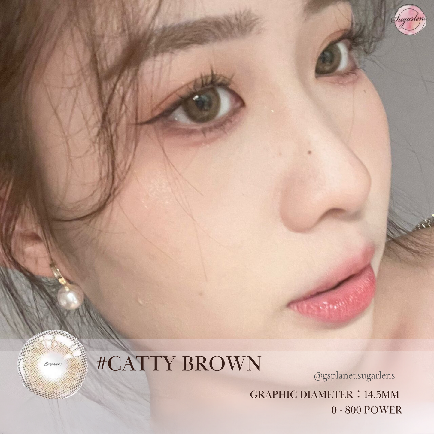 CATTY BROWN - 14.5MM