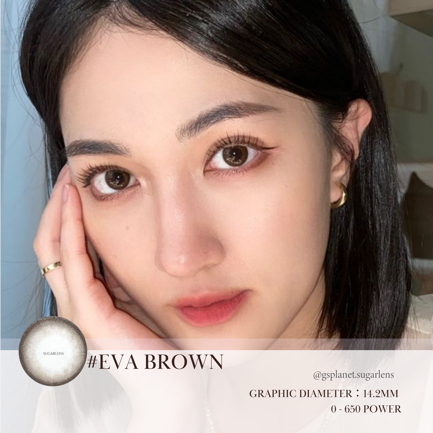 EVA BROWN	14.2MM