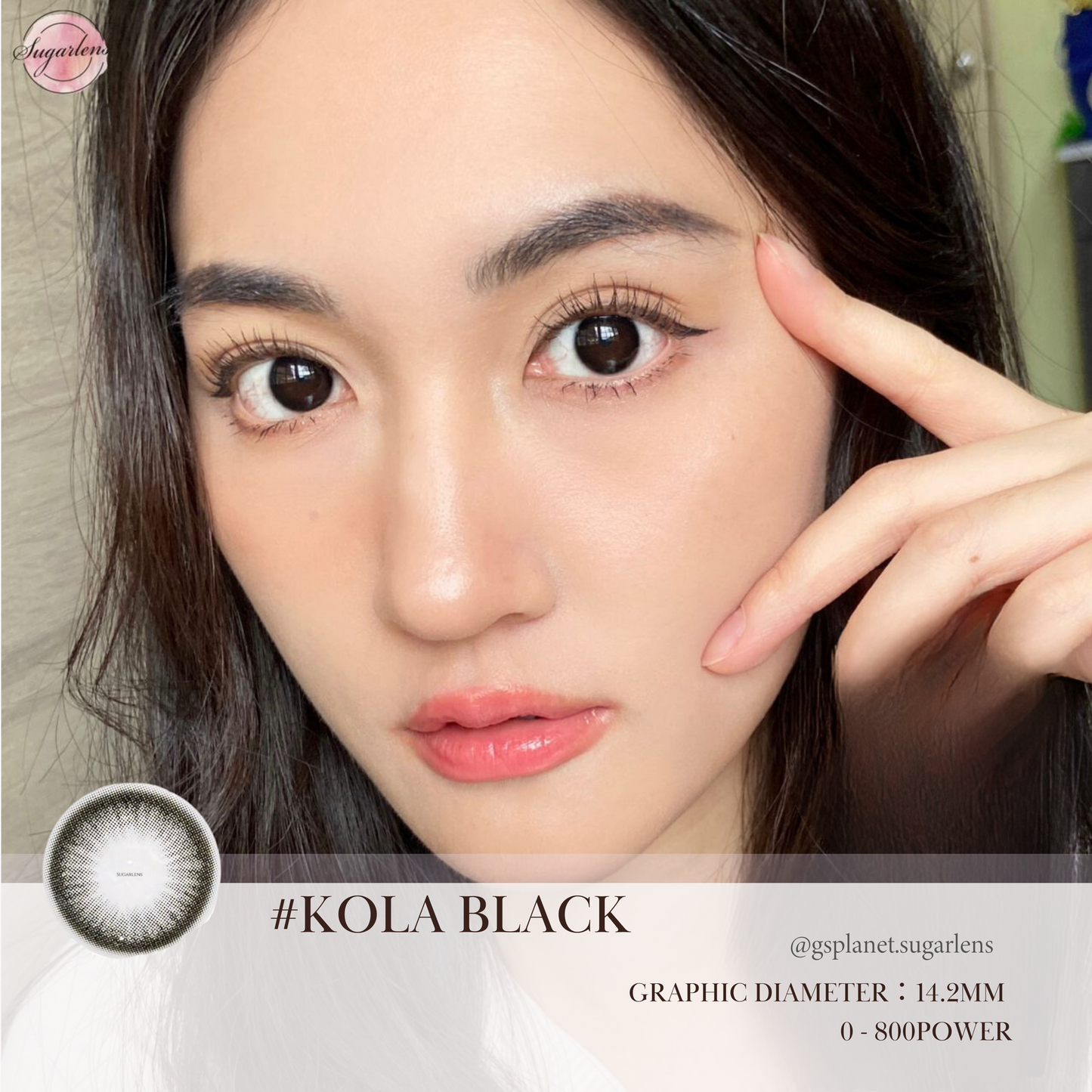 KOLA BLACK	 14.2MM