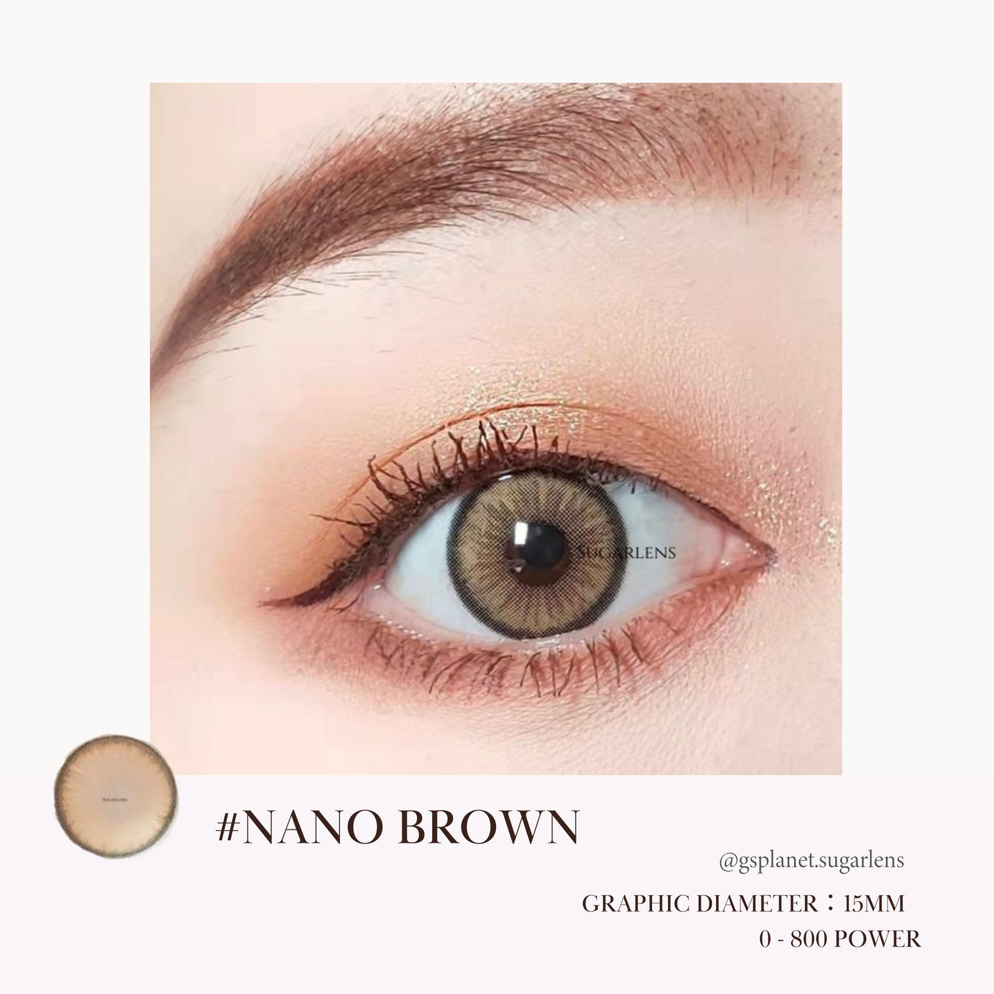 NANO BROWN 15MM