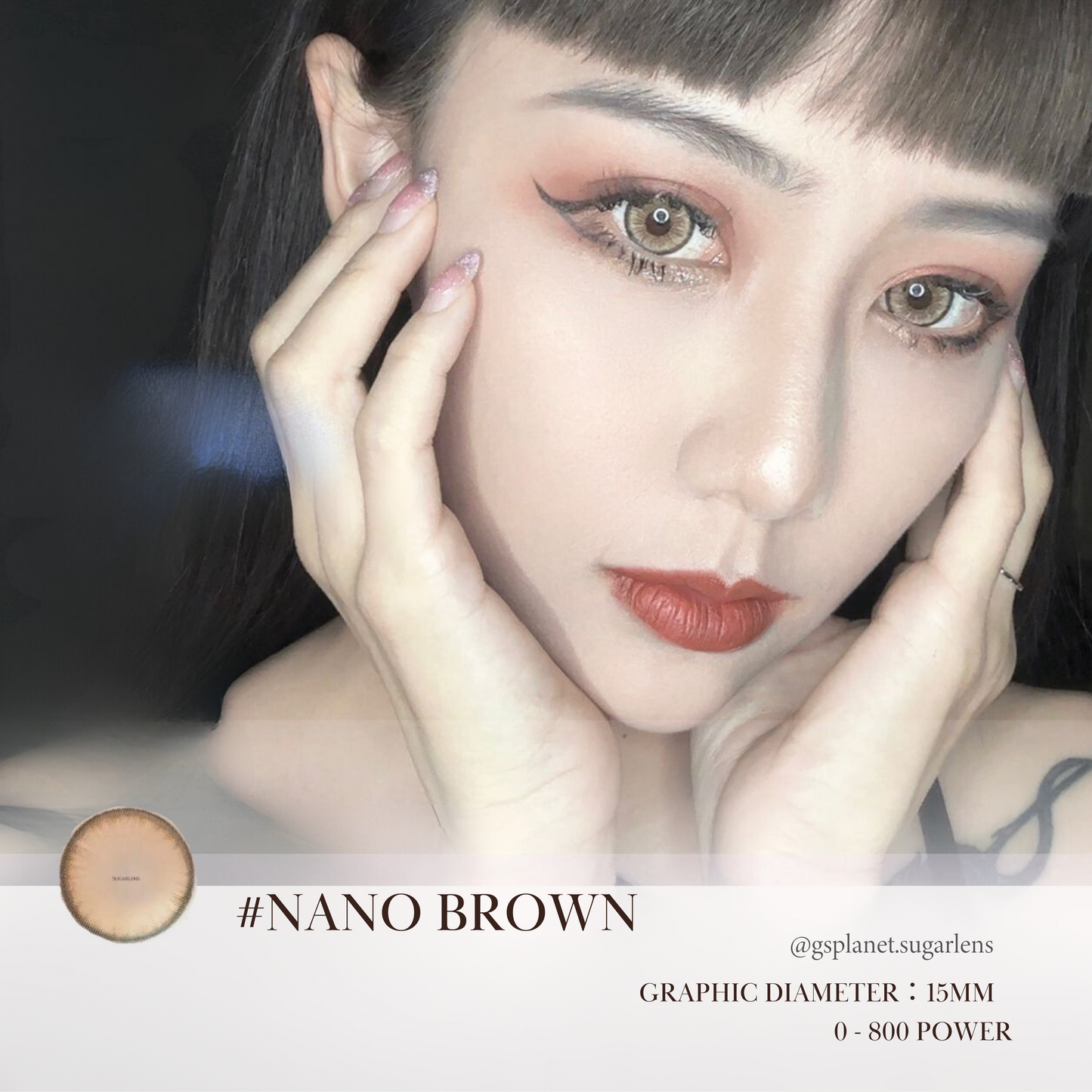 NANO BROWN 15MM