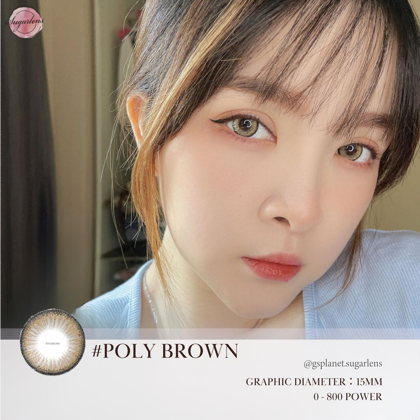 POLY BROWN 15MM