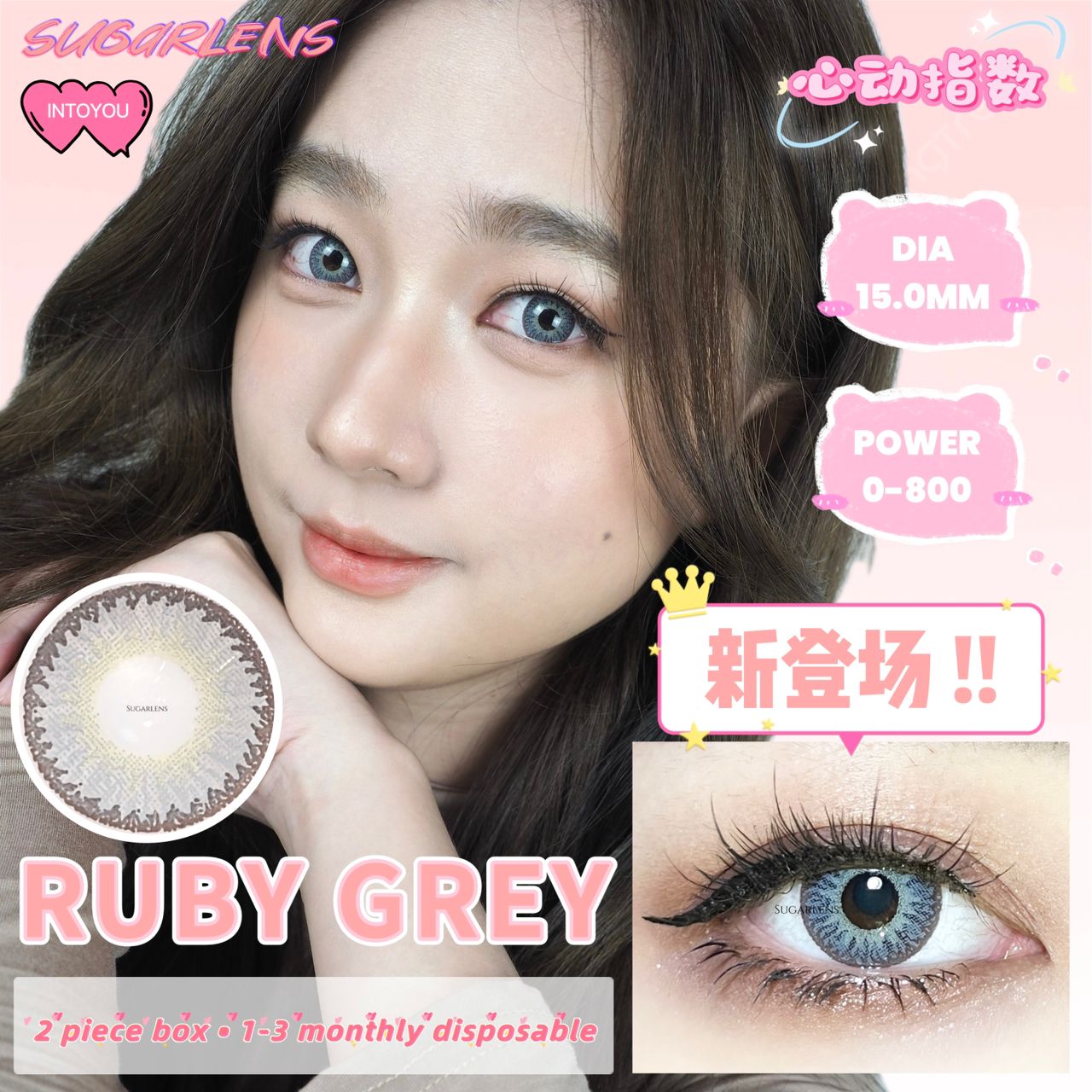 Ruby Grey 15.0MM