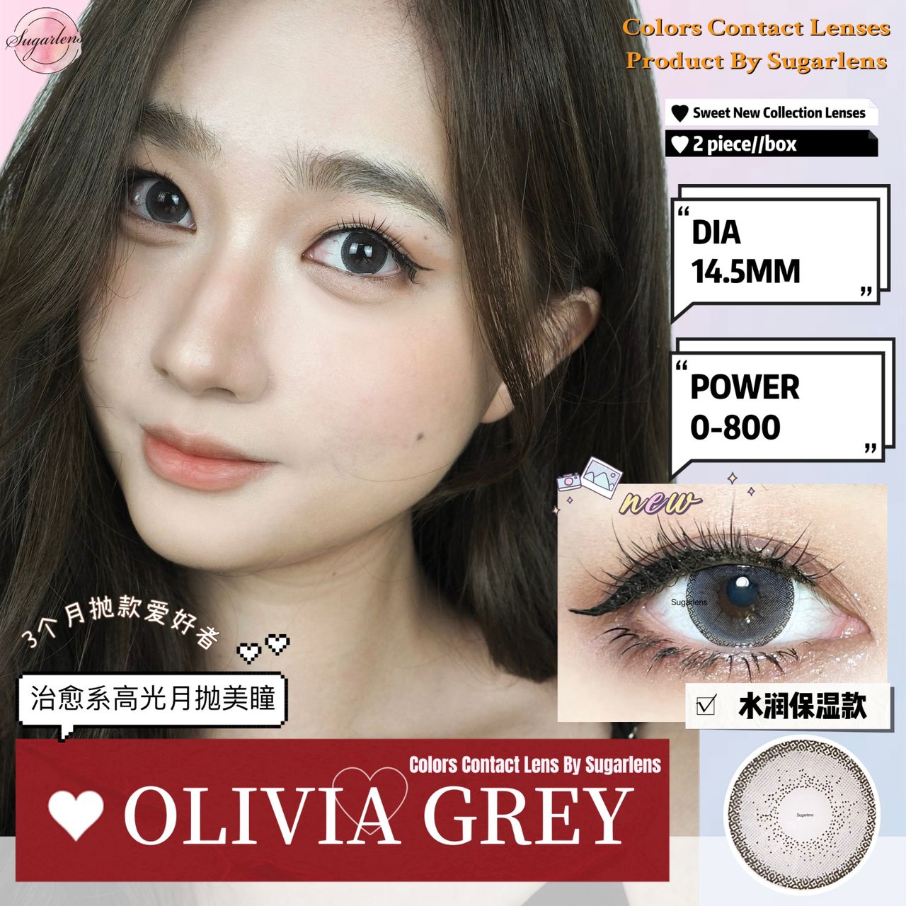 Olivia Grey 14.5MM