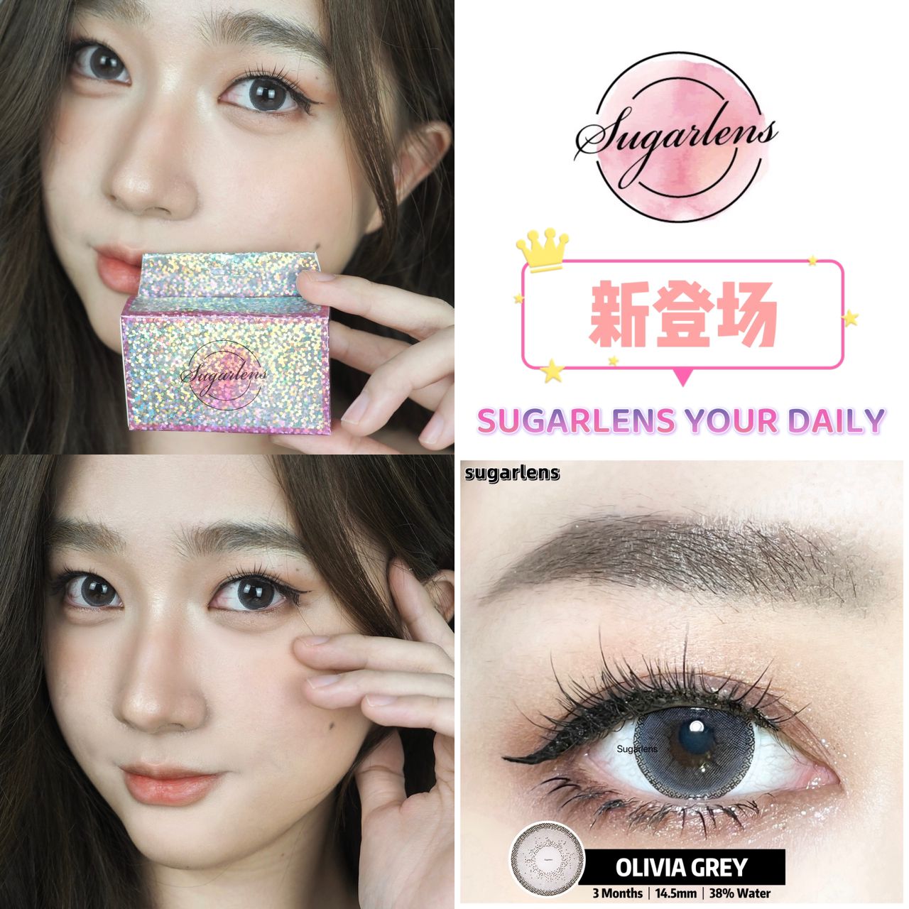 Olivia Grey 14.5MM