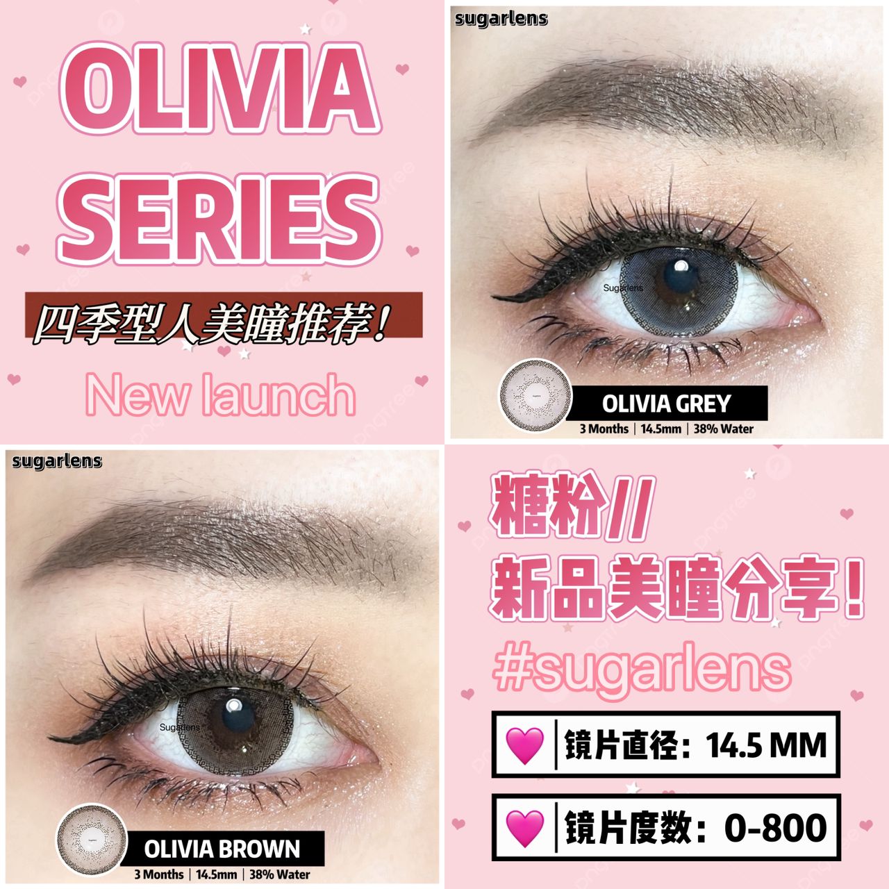 Olivia Grey 14.5MM