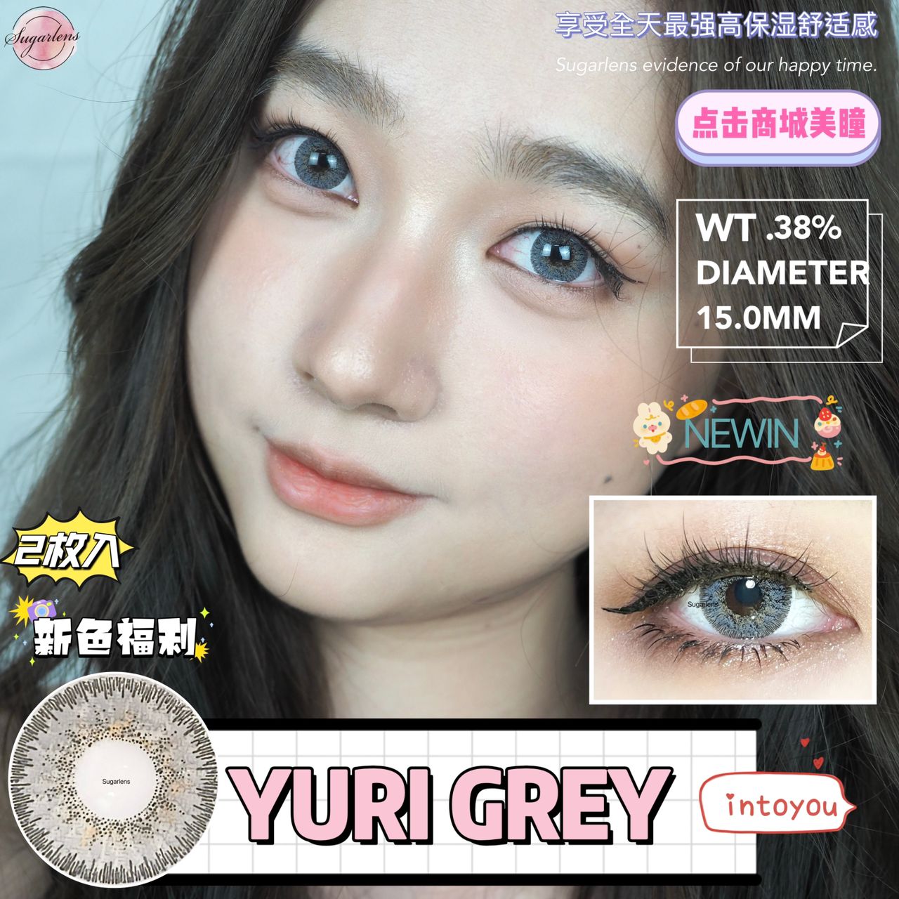 Yuri Grey 15.0MM