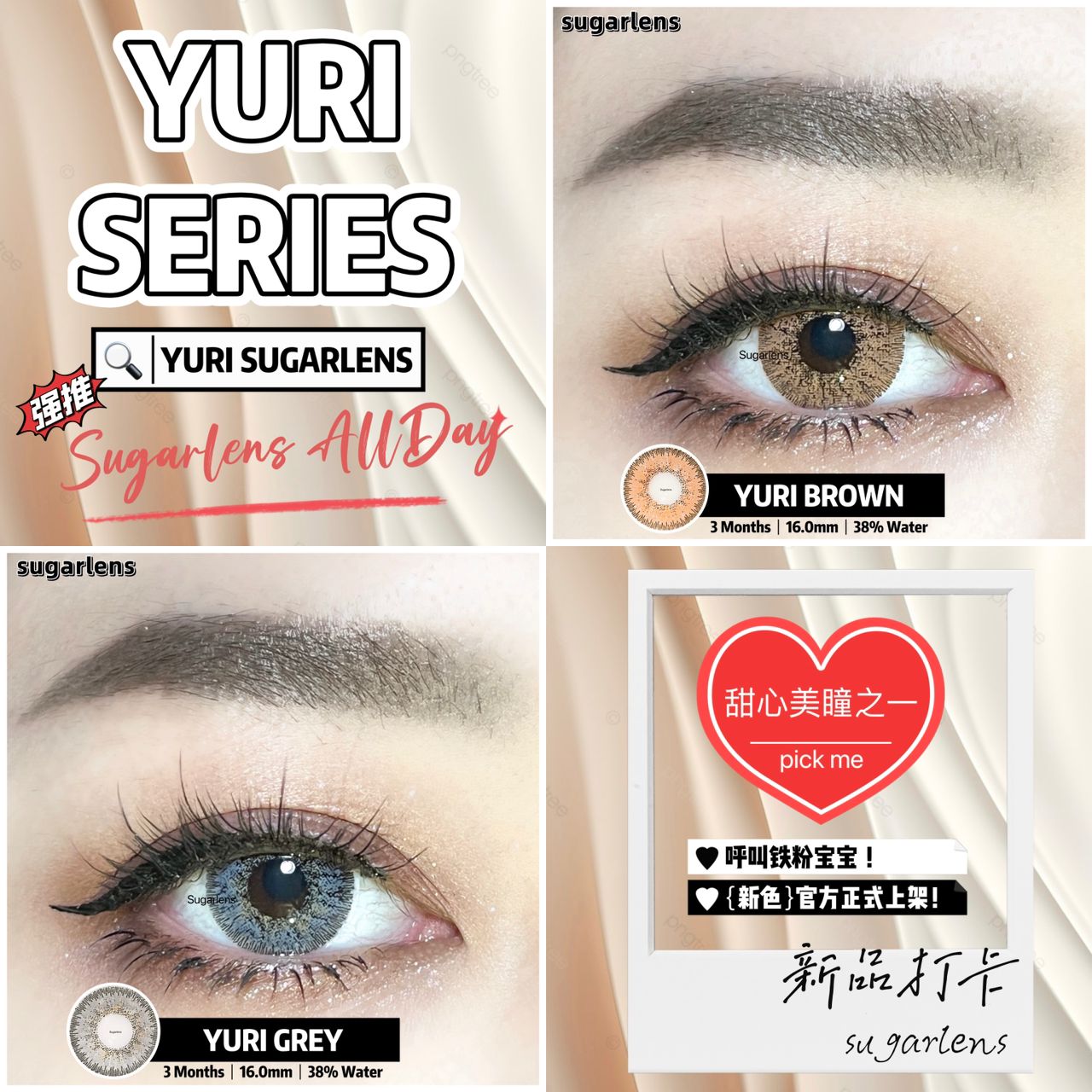 Yuri Grey 15.0MM